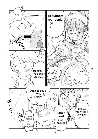 [Lithium] Nee-chan wa, OneShota Doujin Sakka | My sister is a doujinshi artist of One-shota. [English] [Ongoing]