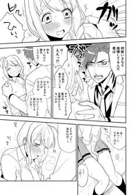 [maedam (Maeda Momo)] Flowering [Digital]