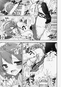 (C86) [Shigunyan (Shigunyan)] Ware, Haruna to Yasen ni Totsunyuu su!! 4 (Kantai Collection -KanColle-)