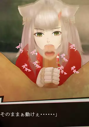 それはNoGoodお化け(NG)