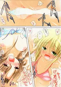 (C79) [Watsukiya] COLORS! Watsukiya Soushuuhen 10 (Hayate no gotoku! & Suzumiya Haruhi no Yuuutsu)