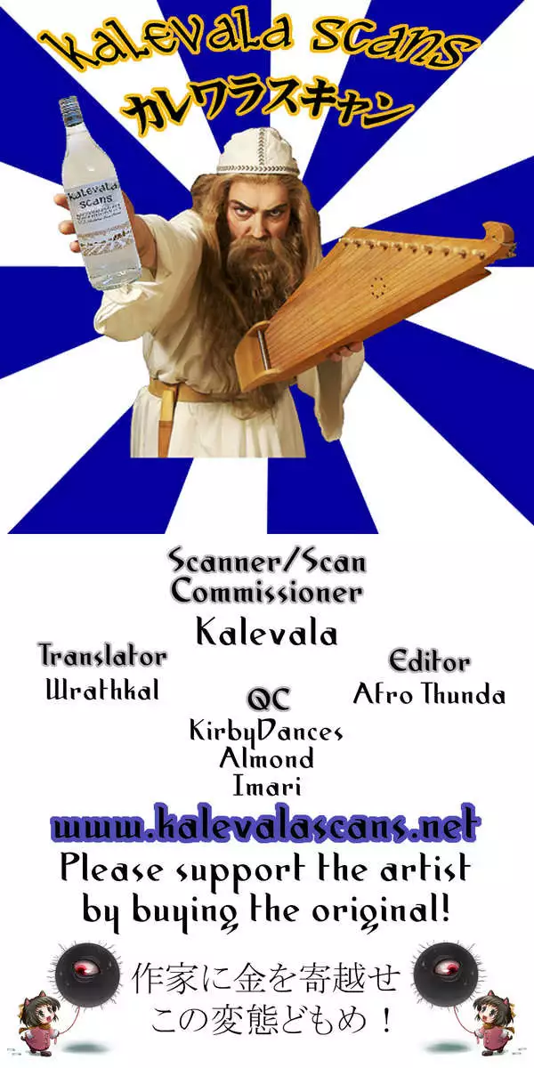 Touhou Gensou Houkai Ryou -Shuttered Phantasma-