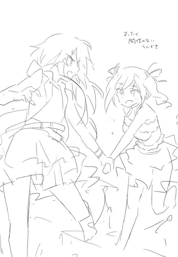 청탁병탄 / Seidaku Heidon