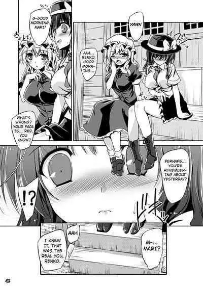 Yume to Utsutsu no Kyoukai de | At the Border between Dreams and Reality