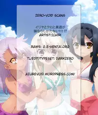 (C88) [23.4do (Ichiri)] Illya to Kuro to Miyu ga Imouto Nara Shikatanai!!! (Fate/kaleid liner Prisma Illya) [English] [ZERO-VOID]