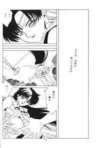 [sailor moon]crystal_palace