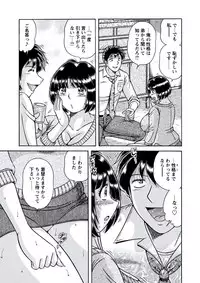 WEB Bazooka Vol.21 [Digital]