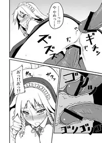 [Avion Village (Johnny)] Touhou Project no Hon Soushuuhen (Touhou Project) [Digital]