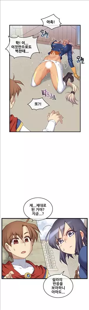 Master in My Dreams Ch.90-120