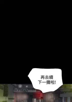 【已完结】Revenge(作者:P & 朴敏) 第1~25话