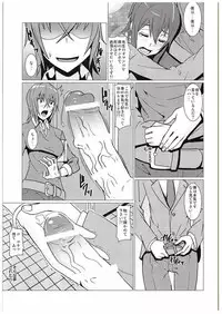 [Pollinosis (Shinkuu Tatsuya)] Yokoshima sensei bokutachi no seieki o zenshin de uketomete kudasai!! (Seitokai Yakuindomo)