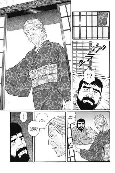 Gedou no Ie Joukan | House of Brutes Vol. 1 Ch. 3