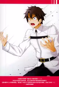 (C93) [HEART OF GREEN (Midoriiro no Shinzo)] Marie's Royal Anus (Fate/Grand Order) [Chinese] [祈花汉化组]