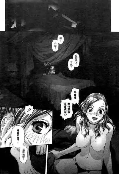 My doll house 2 | 甜蜜寶貝屋 2