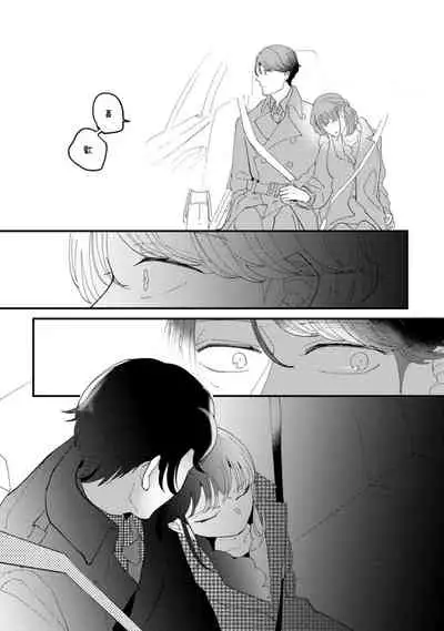 [Kei Saite]Watashiha Okazusenpai ni Taberaretai[我想被作为遐想对象的前辈吃掉][04话][紫色水母汉化]