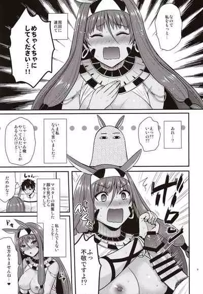 Nitocris wa Master to XX Shitai