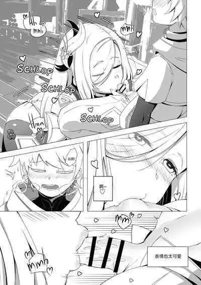 Emergency Exorcist Training | 緊急驅魔訓練營