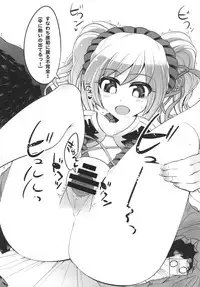 [METANEKO (Aotsu Umihito)] Koyoiha Warega Yamihe Michibikou (Konbanha Nanishitemo Iidesuyo)　(THE IDOLM@STER CINDERELLA GIRLS) [Digital]