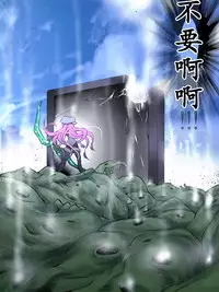 [Atelier Hachifukuan] Superheroine Yuukai Ryoujoku VI - Superheroine in Distress [Silverlight Ray] | 妇仇者联盟誘拐陵辱6 [Chinese] [有条色狼汉化]