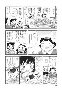 Comic LO 2010-01 Vol. 70