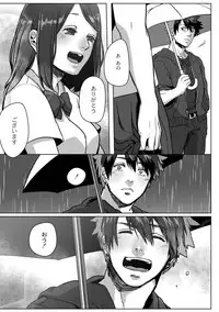 [Ogiara] Nibiiro Planetarium