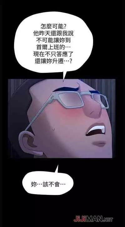 【已完结】双妻生活(作者:skyso) 第1~31话