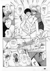 [Amamiya Jun] Putun Make love 5 (Puttsun Make Love 7 + partial vol.06 reprint)