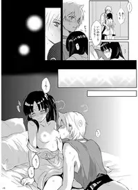 [RY ((ry)] Eien no Yakusoku (Magi: The Labyrinth of Magic) [Digital]