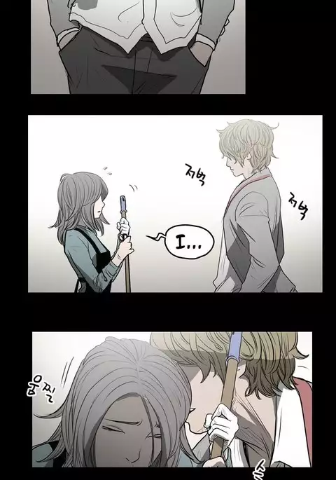 Kitsch | Disrespectful Bitch Ch. 1-71