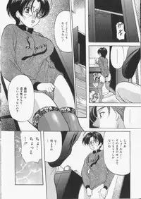 [Onihime] Slave Lesson