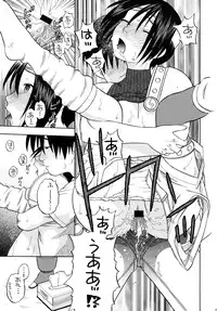 (COMIC1☆2) [Studio Wallaby (Niiruma Kenji)] Tifa to Yuffie to Yojouhan (Final Fantasy VII)