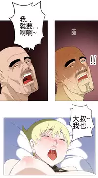 [SOSO] Franken Jo 为爱而生 法兰克赵 Ch.1~24 [Chinese]中文