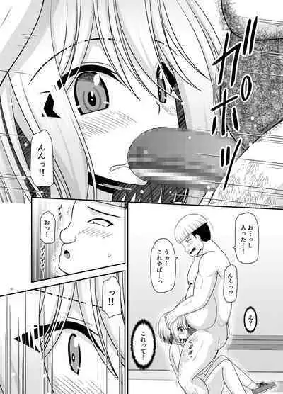 [valssu (Charu)] Nozokare Roshutsu Shoujo II [Digital]