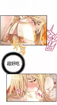 该死的家伙(外卖奇遇记)【中文】