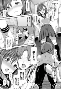 COMIC Purumelo 2013-09 [Digital]