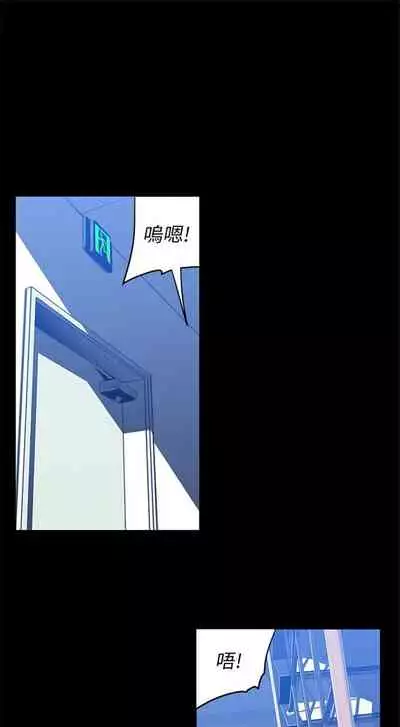 (週1)美麗新世界 1-75 中文翻譯 (更新中)