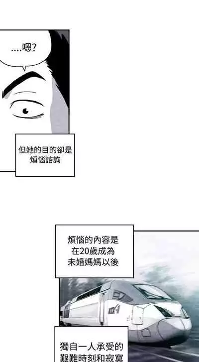 生物學的女性攻略法