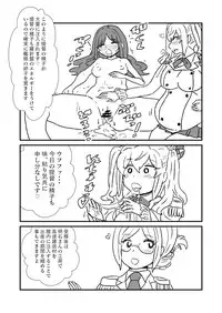 [Kuroihi] Ze~ttai? Teitoku to Rashinban Chinjufu 1-41 (Kantai Collection -KanColle-)