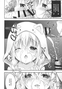 (C91) [CHOCOLATE CUBE (Miwa Futaba)] Chino-chan wa Goshuushin 4 (Gochuumon wa Usagi desu ka?) [Chinese] [绅士仓库汉化]
