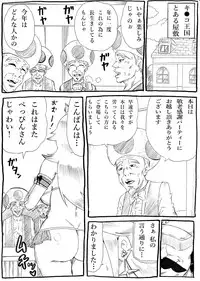 [Ninnindo (Tonsuke)] Momoman 4 ~Keirou Kansha Party~ (Super Mario Brothers)