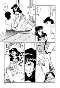 [Mizuki Hitoshi] Satellite Paradise