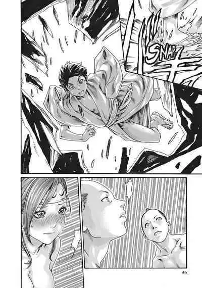 Arakusa Ninpouchou | Ero Ninja Scrolls Ch.1-30