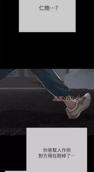 【周日连载】同居密友（作者：Pb&無業遊民） 第1~26话