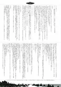 [Gadget (Various)] TekoPuri (Tekoire Princess)