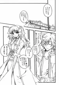 [Uguisuya (Uguisu Kagura)] WILD GENERATORS: Ringo no You na Hito Deshita (WILD ARMS)