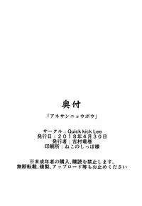 (COMIC1☆13) [Quick kick Lee (Yoshimura Tatsumaki)] Ane-san Nyoubou | An Older Wife (Dragon Quest XI) [English] =TLL + mrwayne=