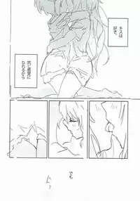 (C92) [chimere/marie (Various)] Mayonaka wa Futari Bocchi (THE IDOLM@STER CINDERELLA GIRLS)