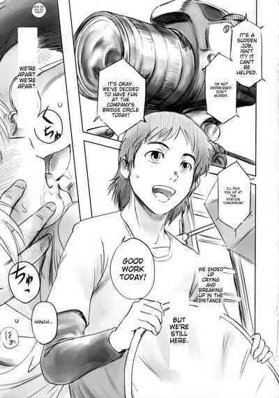 [Mashiraga Aki] FORK IN THE ROAD [English] [Incomplete]