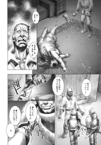 [Sengoku-kun] Ryoujoku Fukushuu Densetsu - Head Thief