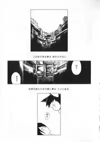 [Anthology] COMIC ShotaKING Vol. 1